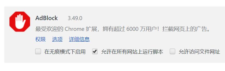360极速浏览器的两个插件真的好用,360极速浏览器插件扩展程序好用吗