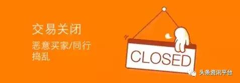 从非信不可到中捷无忧,北京豪钥为何身陷投诉风波