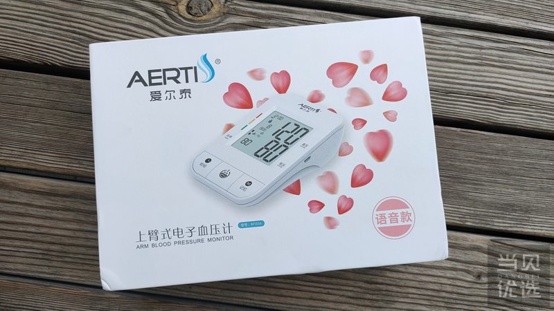 康泰家用血压计,爱尔泰血压计好不好