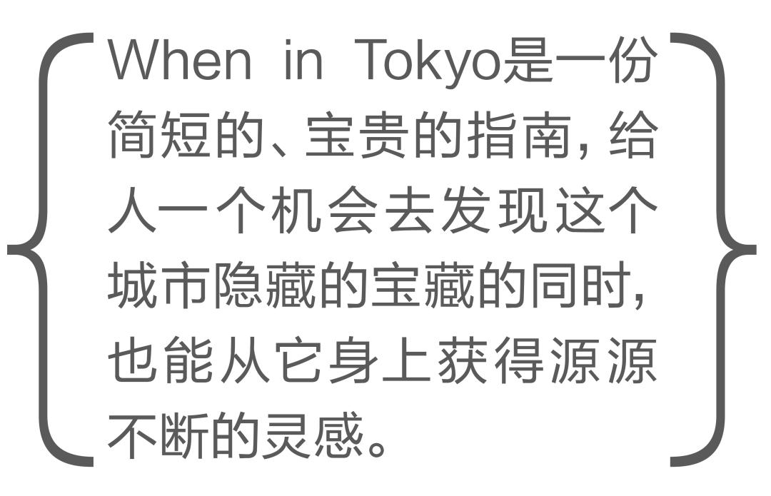 设计日本知名美术馆,日本东京根津美术馆设计