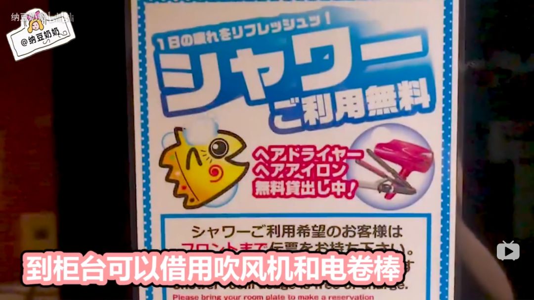 当社交恐惧成为常态，许多日本年轻人把家搬进了网吧