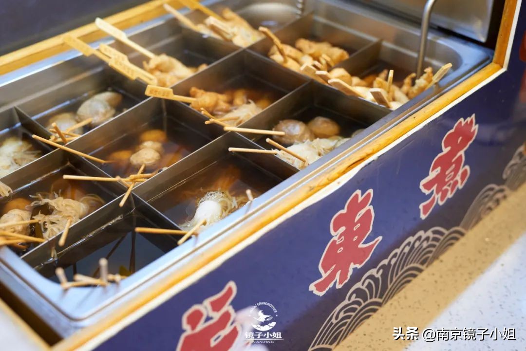 @南京人!寿喜烧大佬新品放题重磅来袭