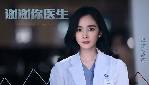 周笔畅引发仙剑三回忆杀,杨幂谈仙剑奇侠传三结局