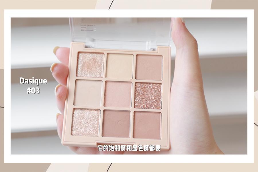 必须要有的几盘眼影,没用过的彩妆好物