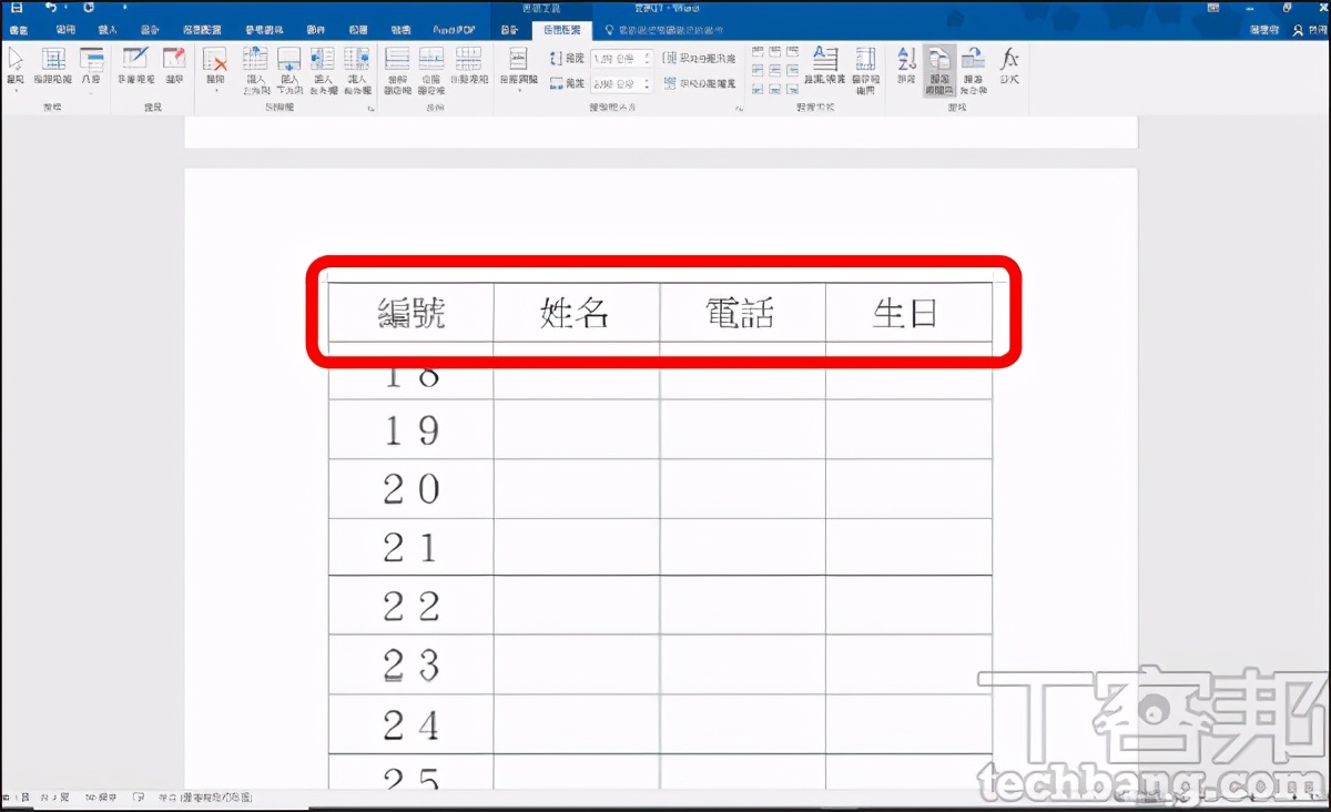 word文档如何在框框里自动打勾,word文档里表格文字如何自动填充