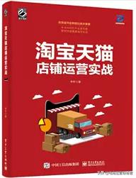 淘宝有收藏加购没人下单为什么,淘宝做收藏加购有什么好处