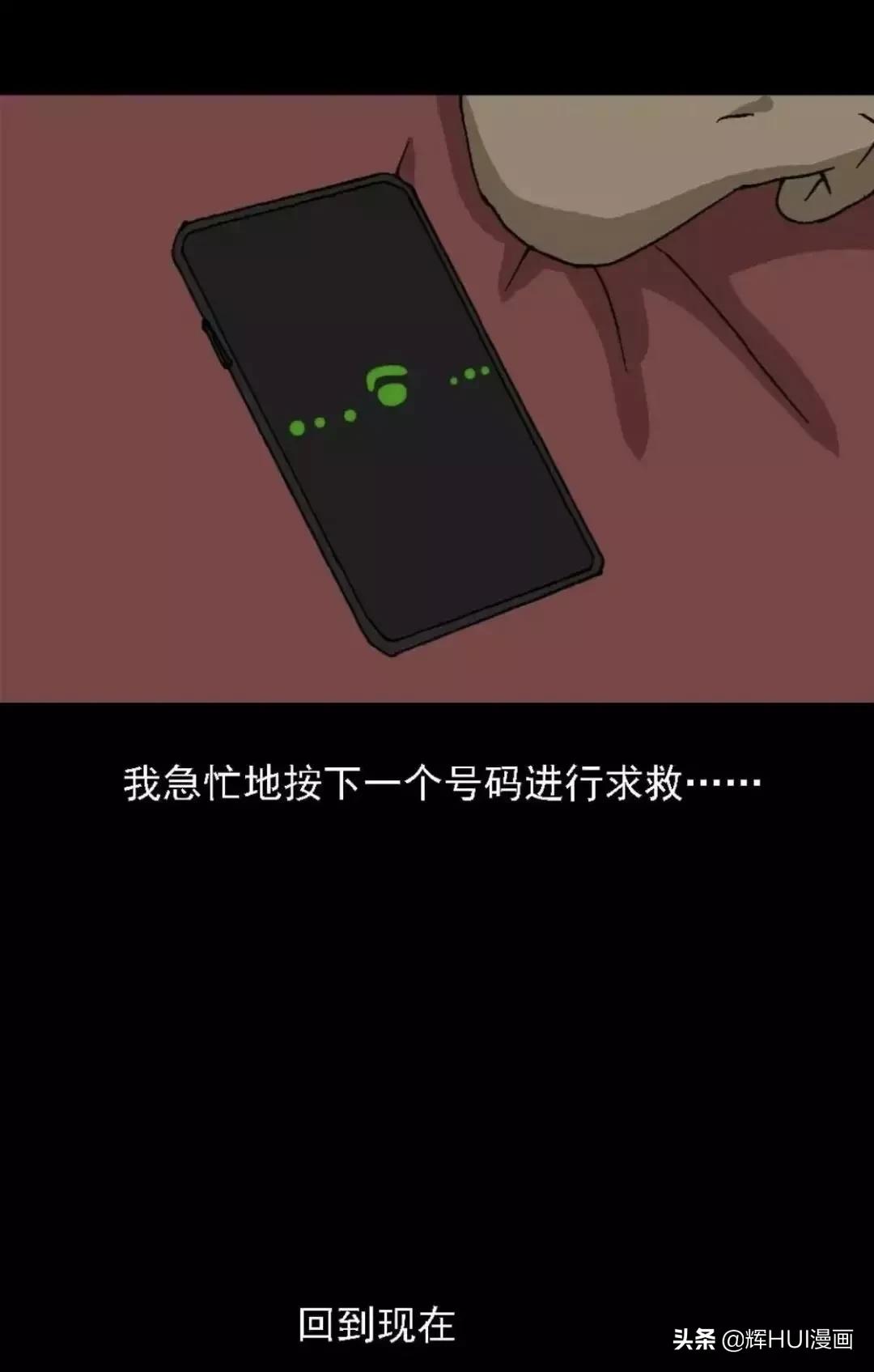 外卖情缘刘海超全文,外卖情缘小说