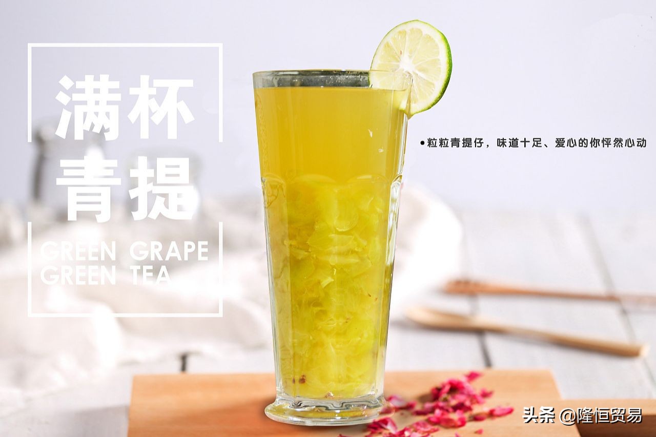 郑州加盟奶茶店前景,新乡加盟港式奶茶店多少钱