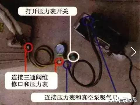 如何自己去维修空调,正规上门维修空调的方法