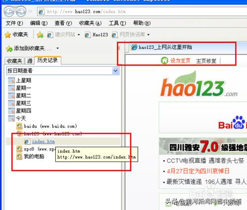 ie8浏览器打开一闪而过,ie浏览器一直弹出脚本