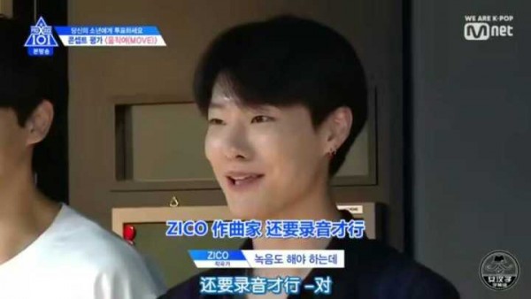 zico被吓到,zico震惊世界的名场面