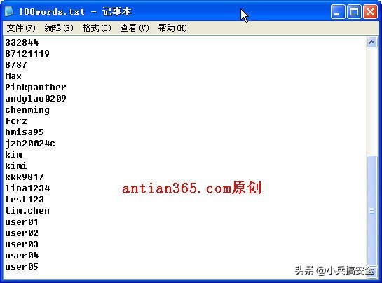 密码安全系列文章7：Windows口令扫描及3389口令*力暴**破解