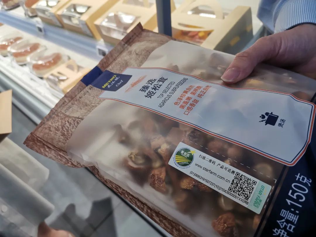 不靠会员费，另辟蹊径的麦德龙PLUS从哪挣钱？