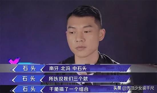 千玺街舞决赛唱歌,易烊千玺吴建豪这就是街舞