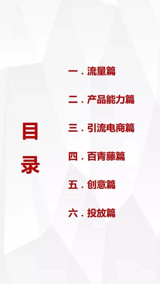 头条信息流推广广告投放平台,百度信息流怎么投放二类电商广告