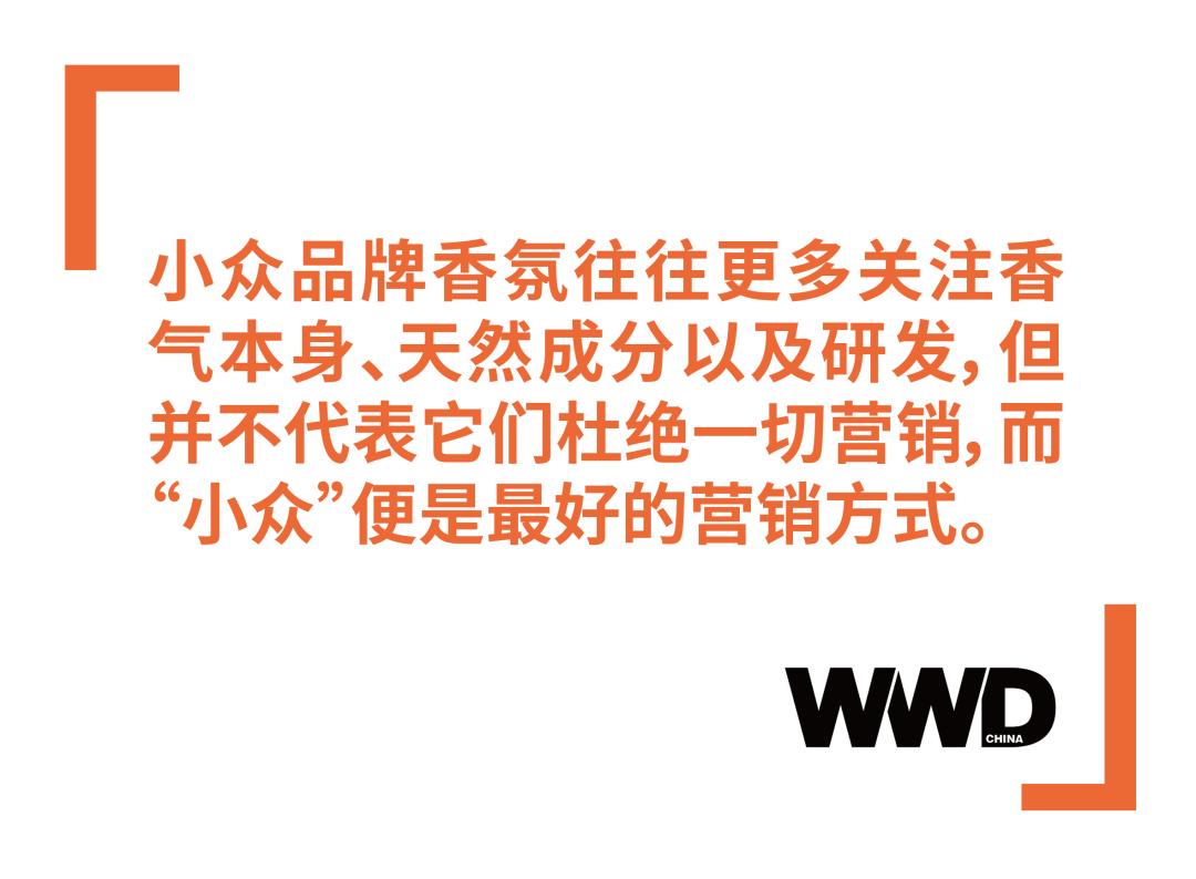 迅速俘获中国人的小*香众**,它们真的更“香”吗?