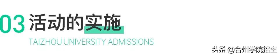 感恩母校行视频,永康二中回访母校