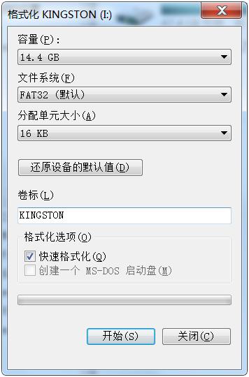 u盘无法复制4g以上文件怎么解决,u盘大于4g文件无法导入怎么办