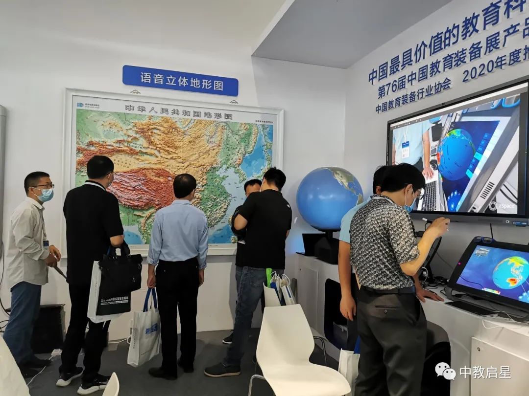 山东省教育装备博览会怎么参展,山东省教育装备展时间