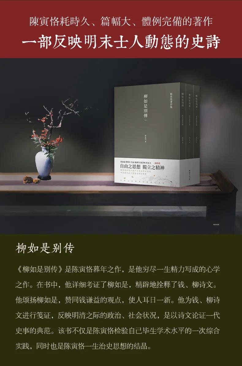 他无一纸文凭，何以成为清华教授，被誉为三百年才出一个的大师？