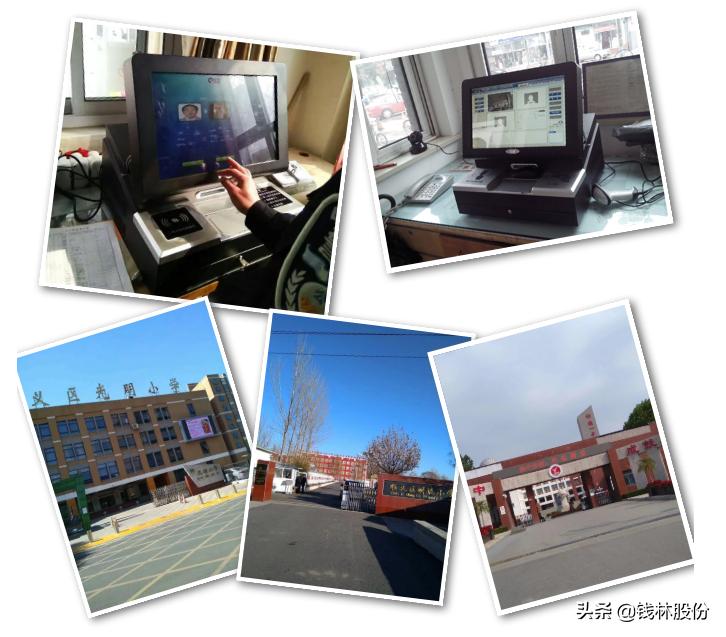 厦门校园访客机如何使用,学校访客机使用步骤