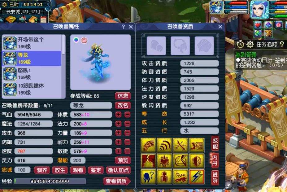 梦幻西游凝光炼彩打书,梦幻西游凝光炼彩护盾最多多少