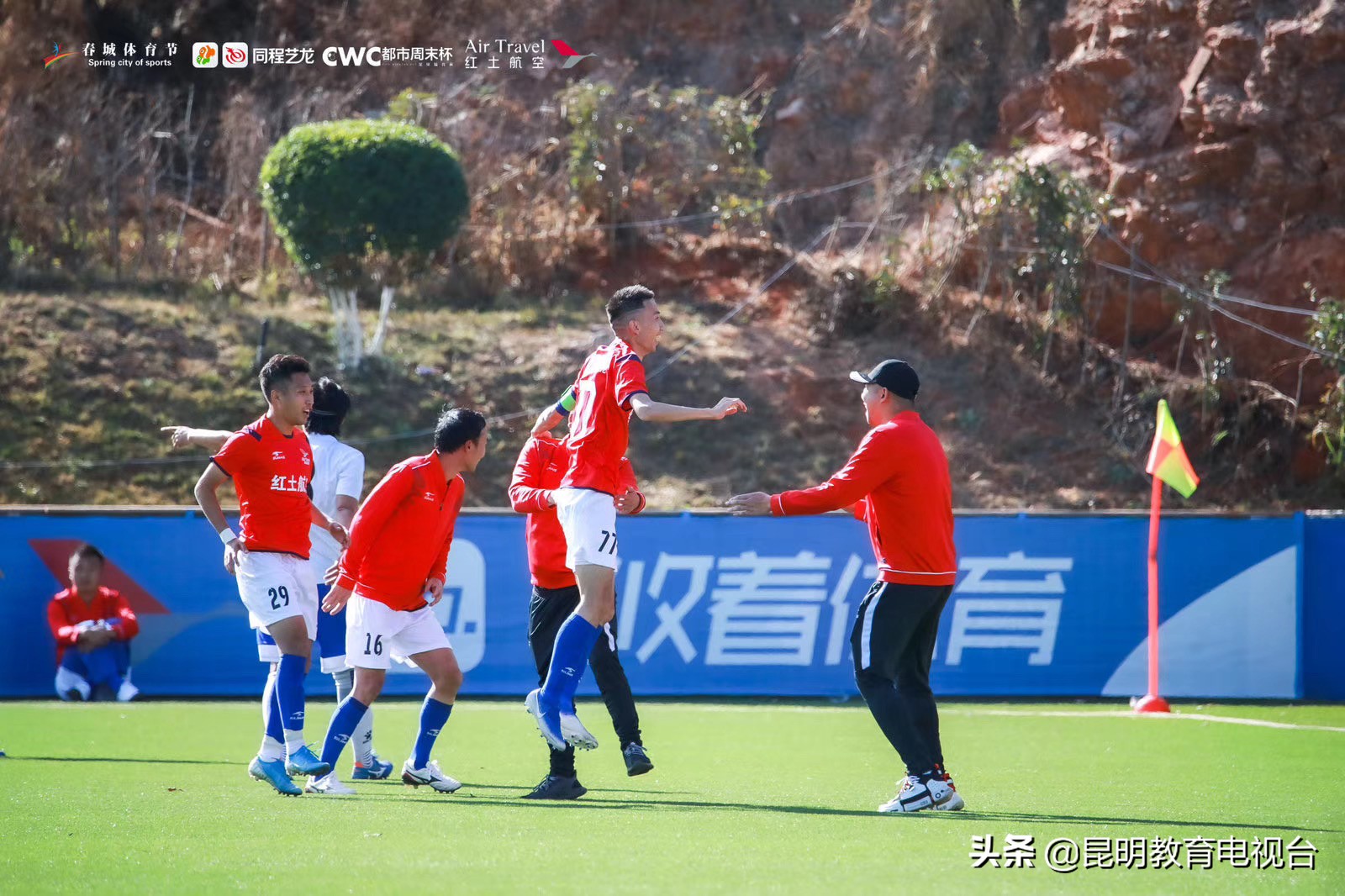 春城体育节,2022第六届春城体育节