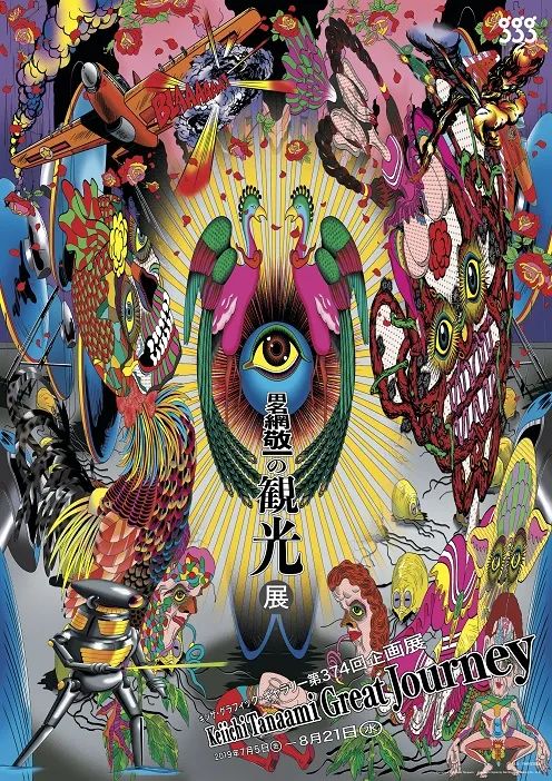 设计日本知名美术馆,日本东京根津美术馆设计