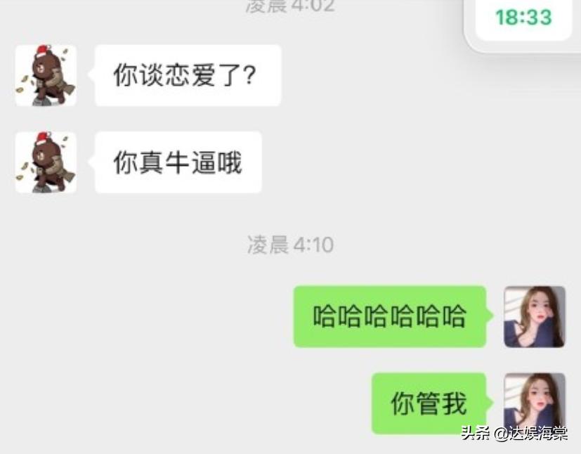 孙一宁王思聪土味情话梗,孙一宁王思聪土味情话合集