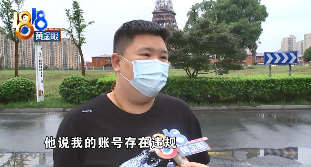 姑娘开网约车被封,姑娘网约车被封