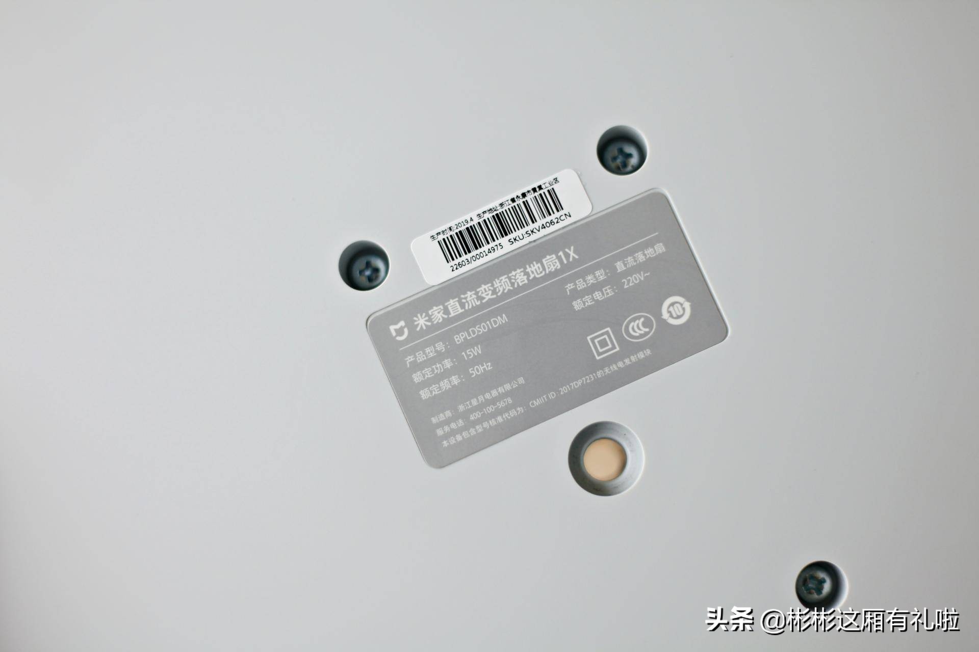 风扇到底要不要选直流变频的,美的的随温变直流变频风扇怎么样