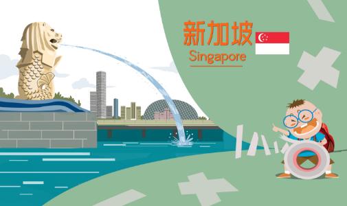 新加坡动物园和夜间动物园,新加坡夜间动物园