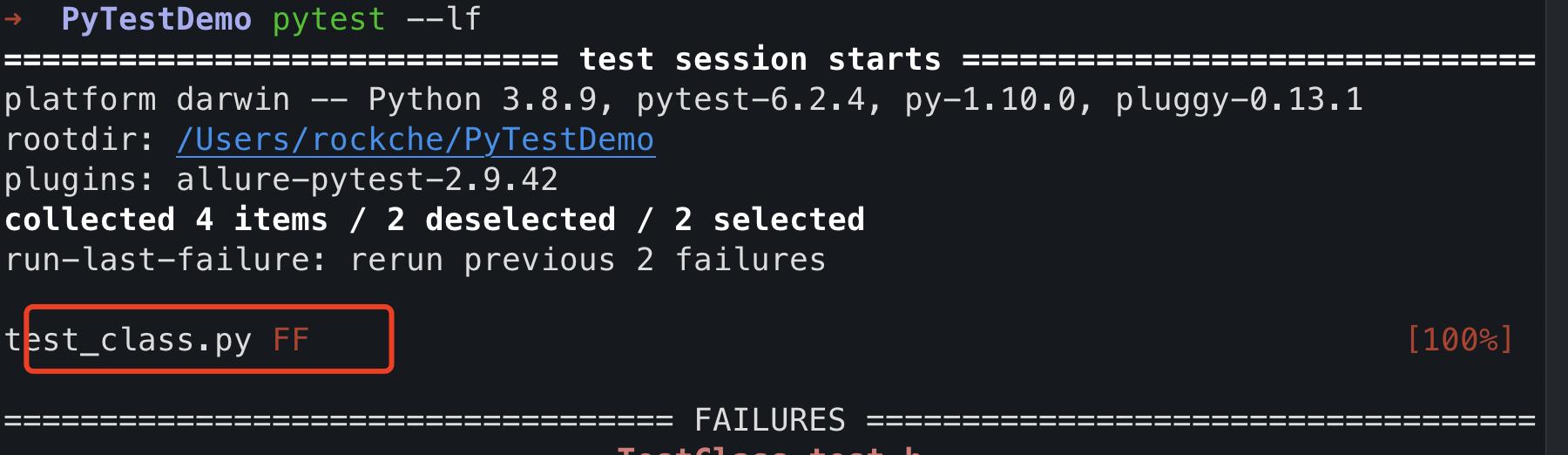 pytest实战技巧,pytest实现简单知识库