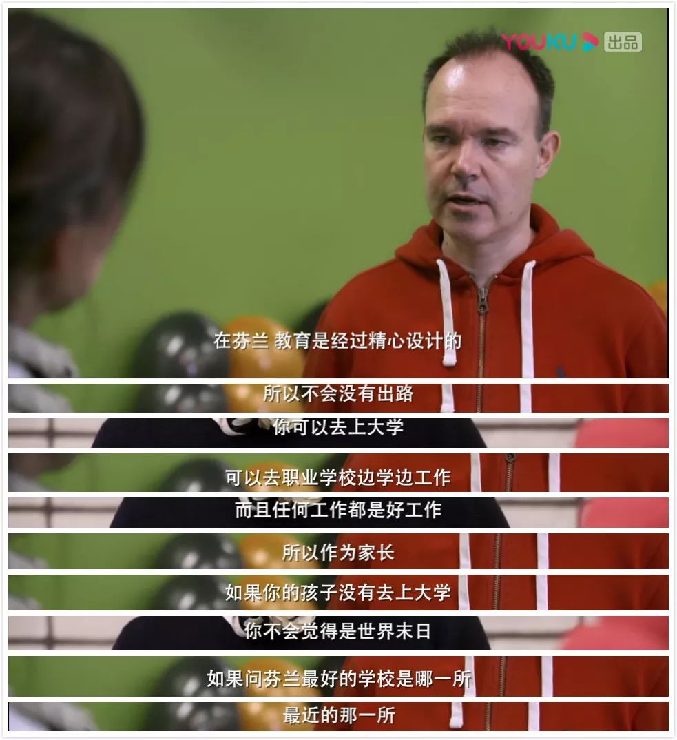 芬兰人受教育水平,芬兰人对自己的教育满意度