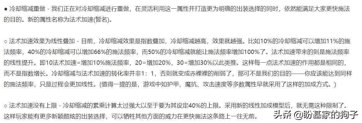 lol2022季前赛改动,lol2023季前赛英雄调整