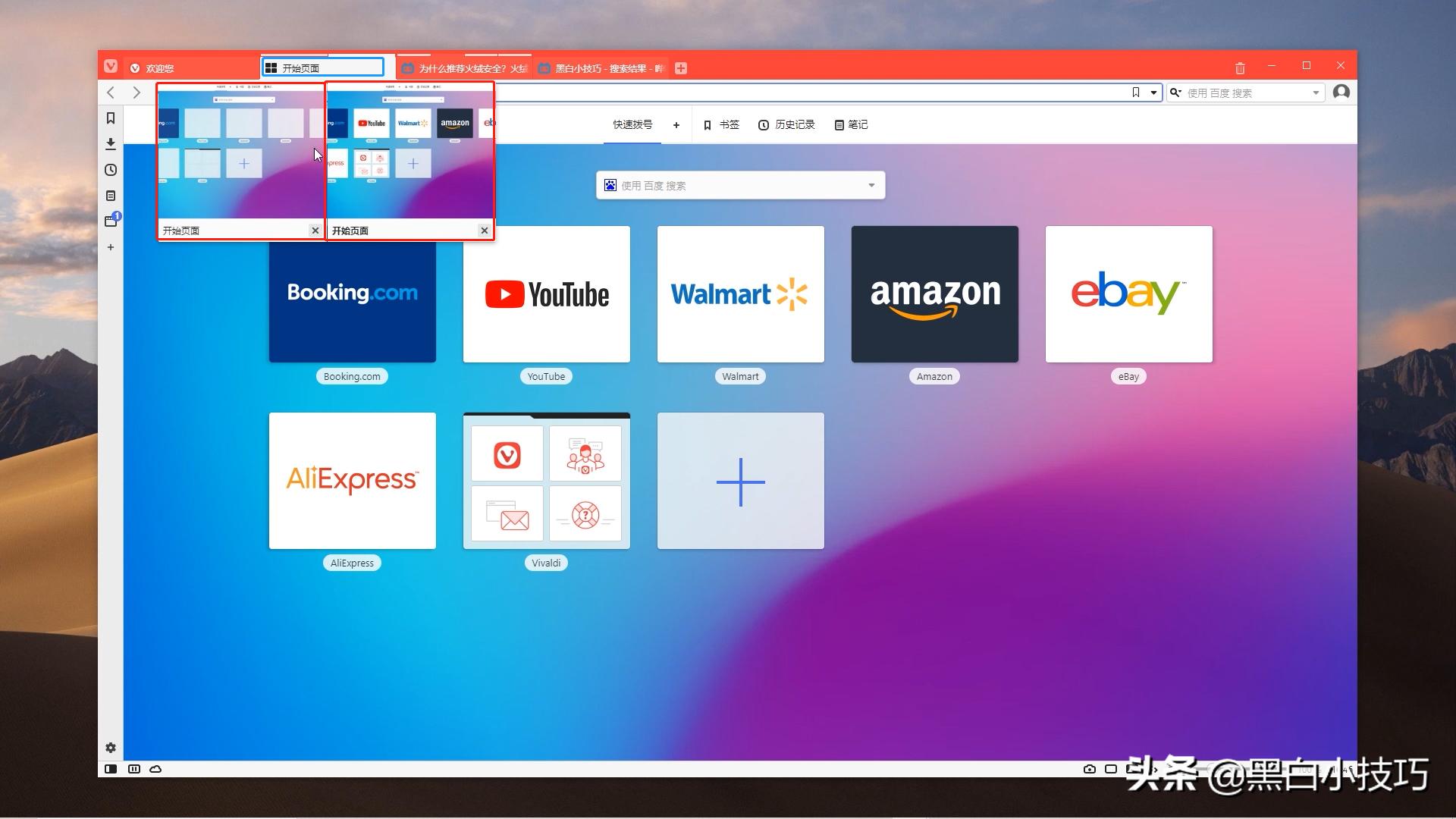 有哪些好用冷门的手机浏览器,浏览器推荐有趣实用网站