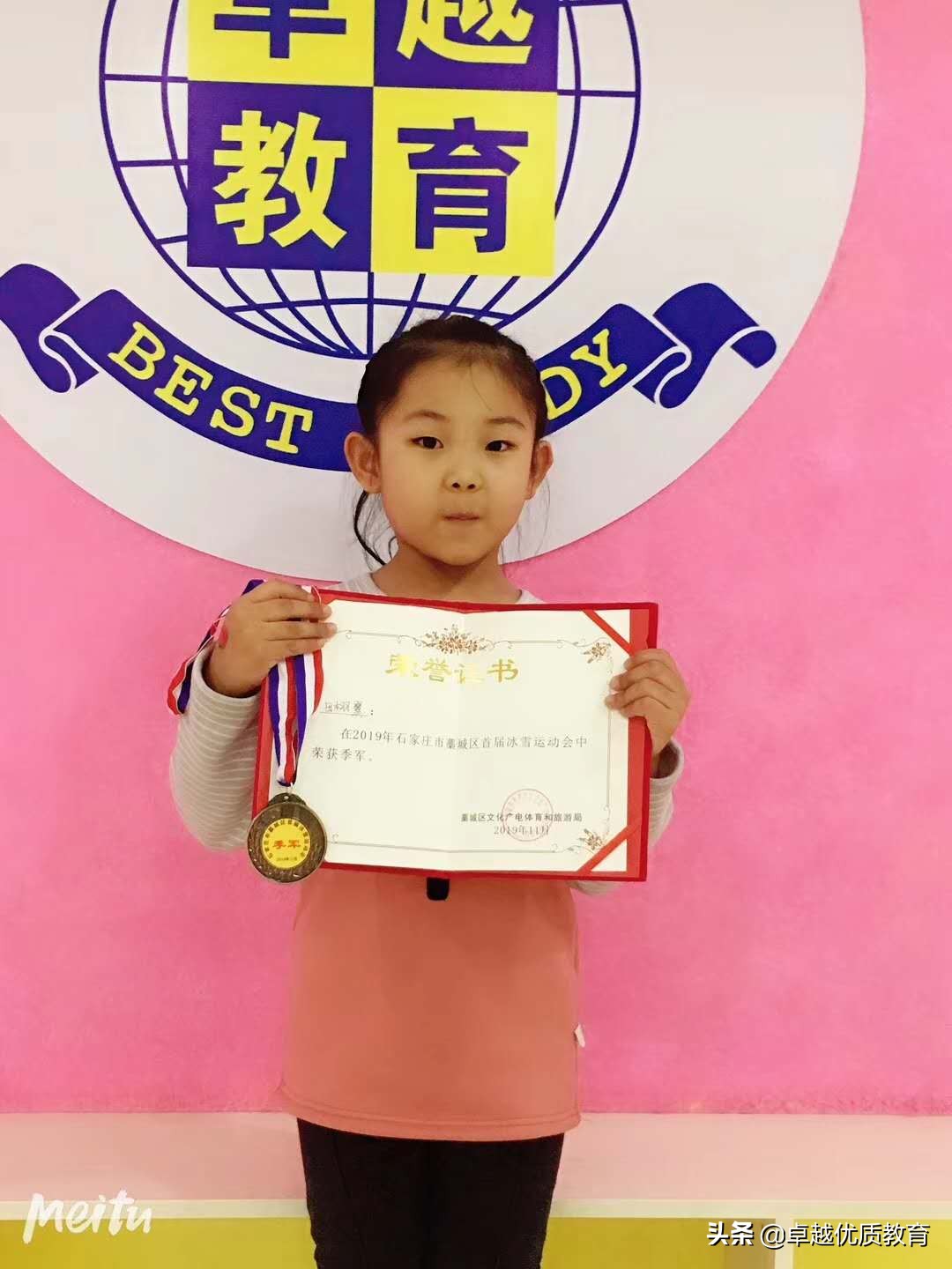 51中2023年中考成绩,134中考喜报