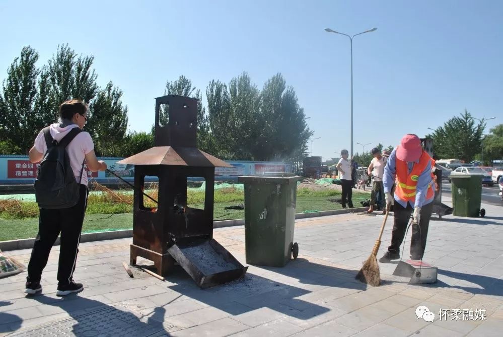 中元节，怀柔环卫守平安
