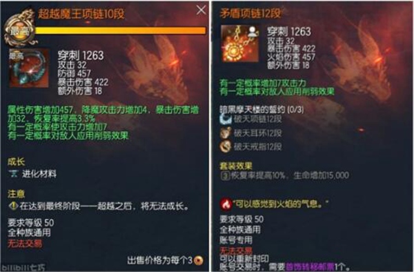 鍓戠伒60绾х増鏈悓鏂板強鍥炲綊鐜╁鏀荤暐,2020鍓戠伒钀屾柊鍥炲綊鏀荤暐