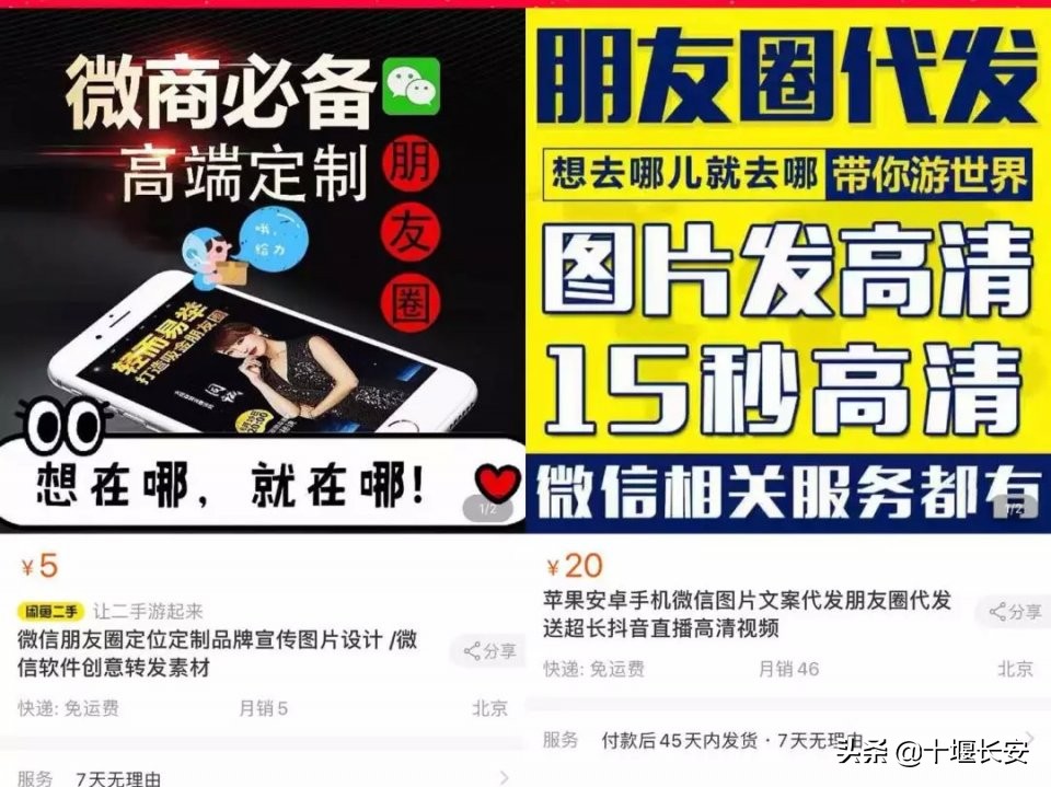 假代购套路大揭秘,陷入代购骗局