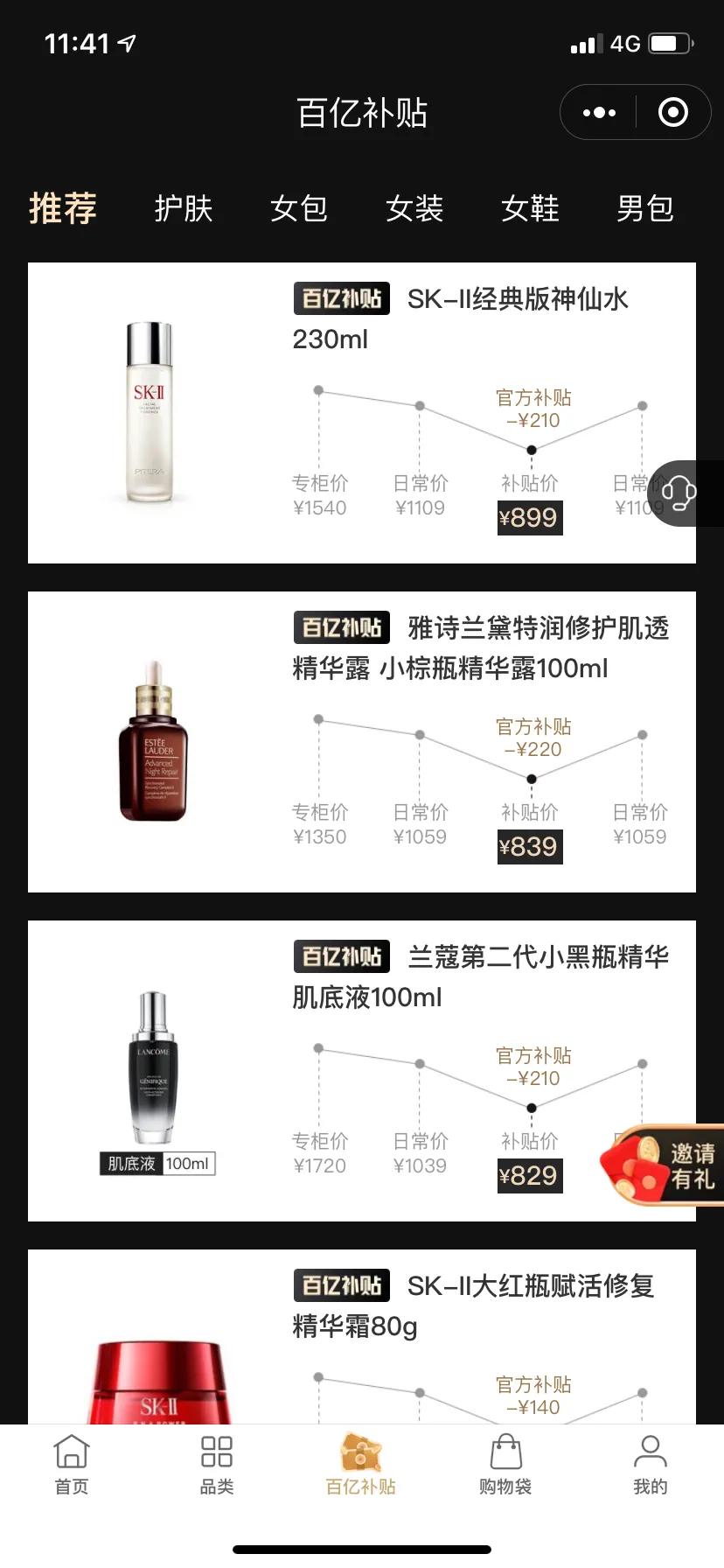 绀句氦鐢靛晢缁忚惀,瓒e簵涓囬噷鐩拰鐙欏嚮瀹㈠摢涓ソ