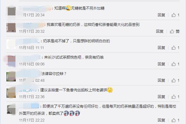 无糖奶茶是真的不含糖吗,无糖奶茶是完全没有糖分吗