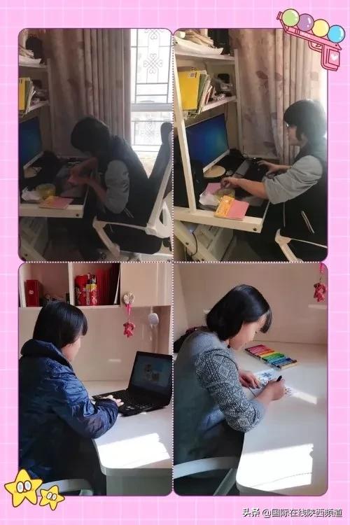 停课不停学延迟开学,停课不停学开学的第一天