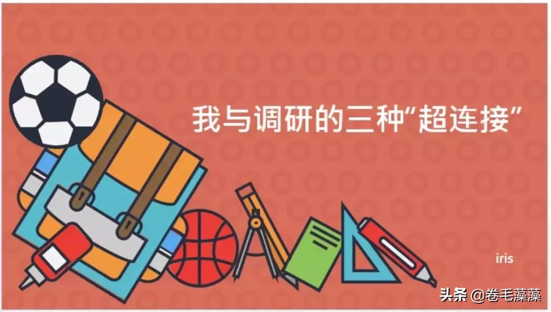 互联网用户研究怎么做,互联网用户研究是啥