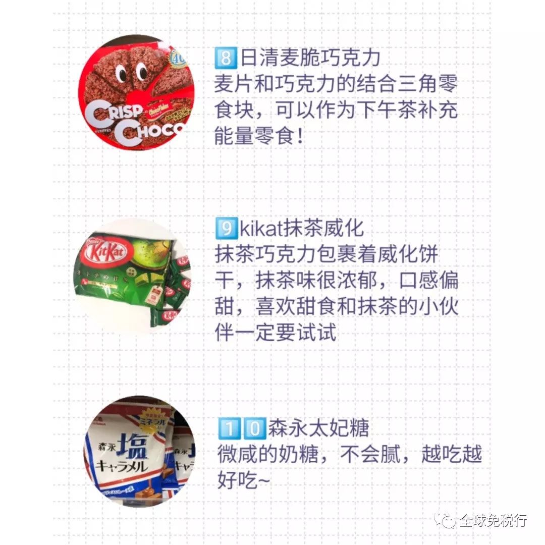 日本北海道旅游攻略英文,日本北海道旅游攻略学生