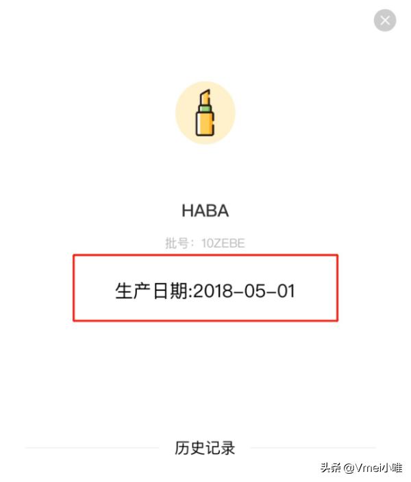 进口化妆品保质期几年的,进口化妆品保质期是三年还是五年