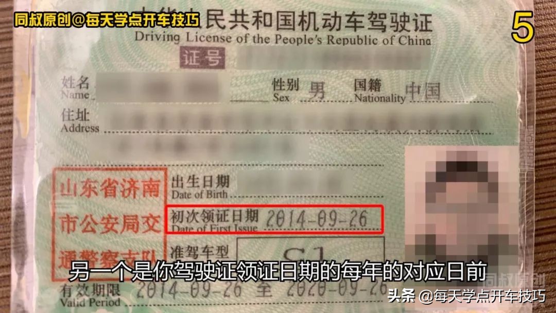 处理交通违章有时间限制吗,处理违章交通事故需要多久