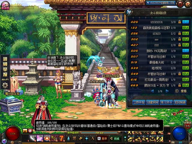 dnf95版本体验服爆炸,dnf体验服改版收益最高白图