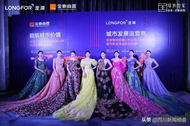 龙湖金地商置璟宸世家叠拼,成都龙湖金地商置璟宸世家