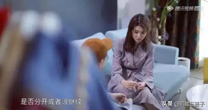 成年女性崩溃自测指南：看看你在第几级？